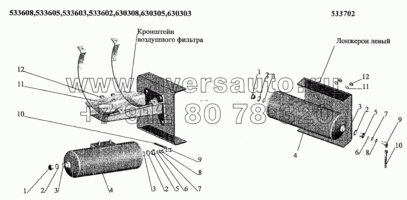 Ресивер регенерации